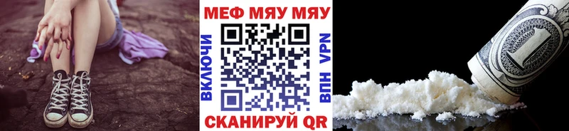 Цена Валдай Каннабис Меф А ПВП Амфетамин Кокаин ГАШ