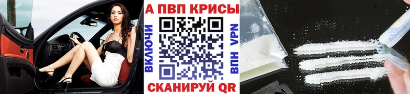 kraken tor  маркетплейс Telegram  Альфа ПВП мука  купить наркотик  Валдай 