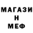 МЕТАДОН мёд Andrey Radov