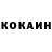КЕТАМИН VHQ Oskar41k