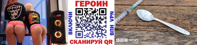 магазин    Валдай  ГЕРОИН хмурый 