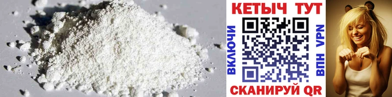 Кетамин ketamine Валдай