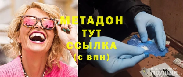 кокаин премиум Балахна