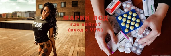 прущие крисы Покров