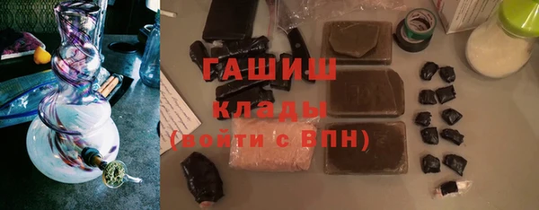 кокаин премиум Балахна