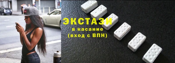 ГАЛЛЮЦИНОГЕННЫЕ ГРИБЫ Балабаново