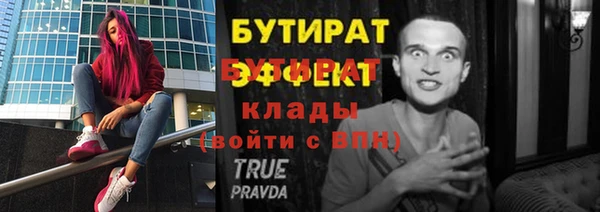амф Баксан