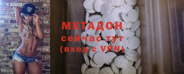 бутират Армянск