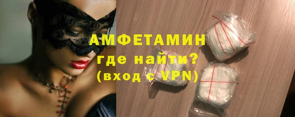 ALPHA PVP Арсеньев