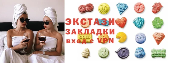 кокаин премиум Балахна