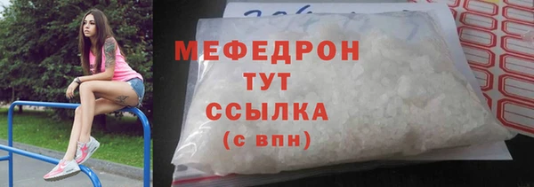 кокаин премиум Балахна