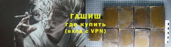 кокаин премиум Балахна
