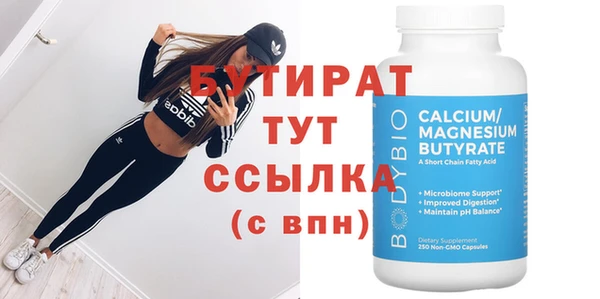 ГАЛЛЮЦИНОГЕННЫЕ ГРИБЫ Балабаново
