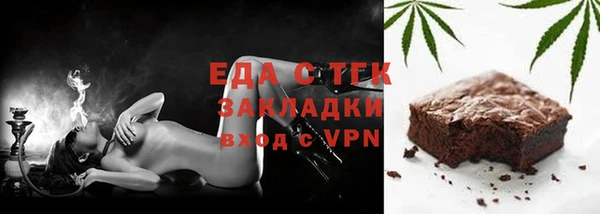 кокаин премиум Балахна