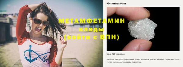 бошки Валдай