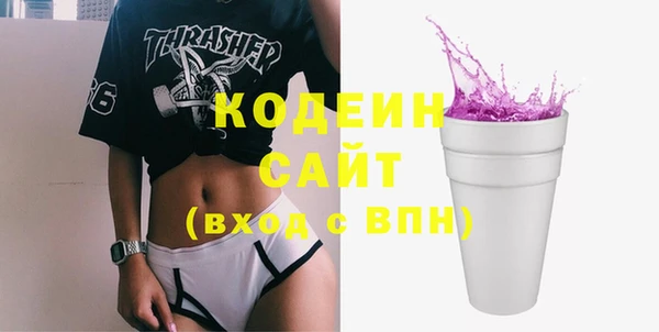 прущие крисы Покров