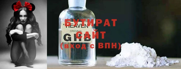 амф Баксан