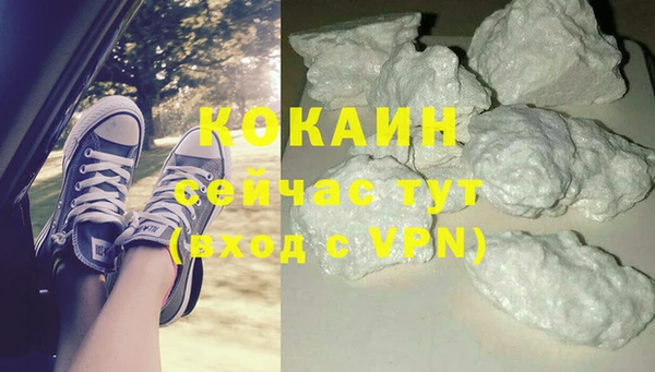амф Баксан