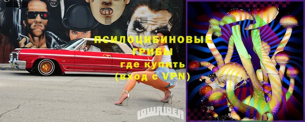 кокаин премиум Балахна