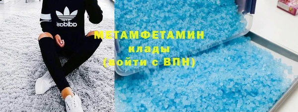ГАЛЛЮЦИНОГЕННЫЕ ГРИБЫ Балабаново