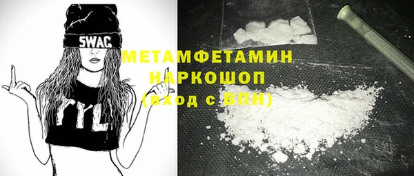амф Баксан
