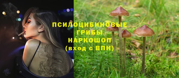 кокаин премиум Балахна