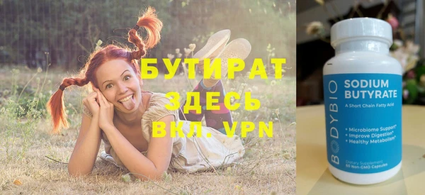 амф Баксан
