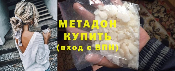 каннабис Бутурлиновка