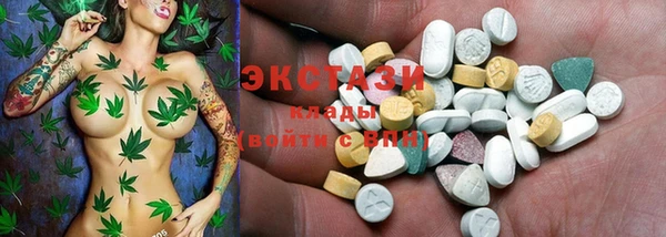 мефедрон мука Покровск