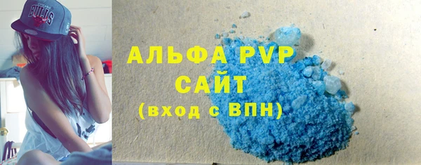 амф Баксан
