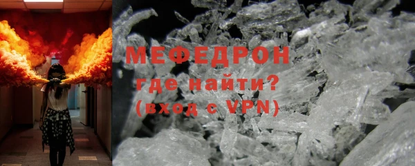 кокаин премиум Балахна