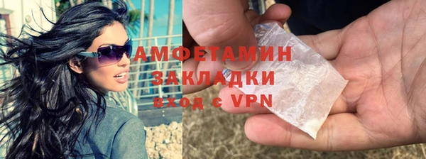 ГАЛЛЮЦИНОГЕННЫЕ ГРИБЫ Балабаново