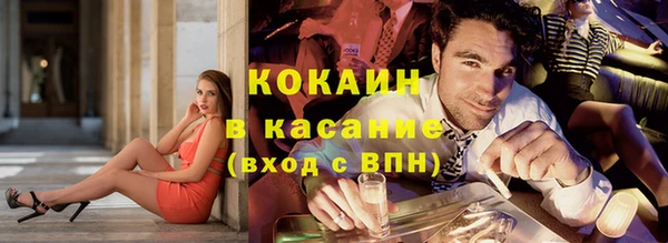 кокаин премиум Балахна