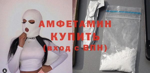 амф Баксан