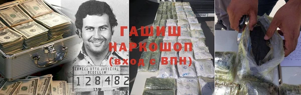 кокаин премиум Балахна