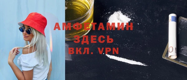 кокаин премиум Балахна
