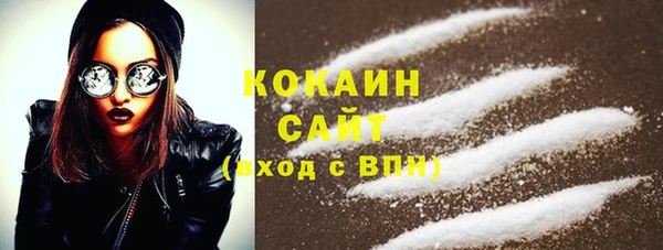 кокаин премиум Балахна