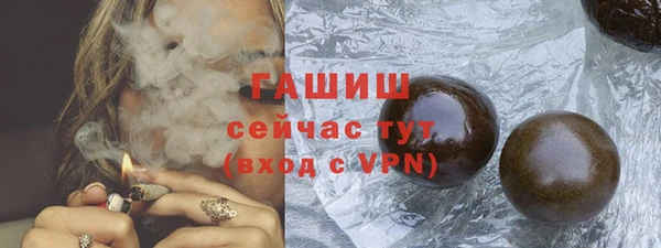 амф Баксан