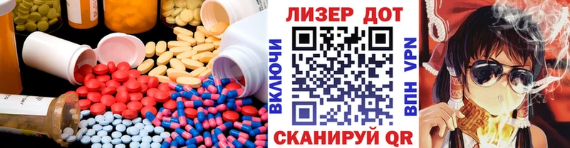 LSD-25 экстази кислота  Валдай 