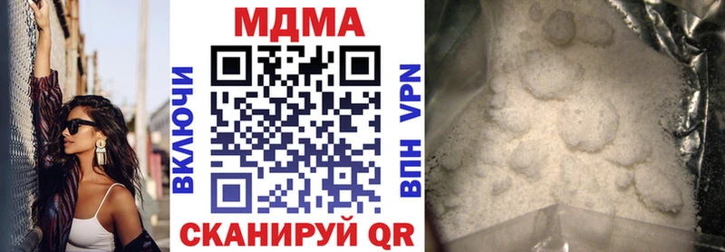 МДМА кристаллы  мега маркетплейс  Валдай 