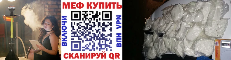 Меф mephedrone  даркнет сайт  Валдай 