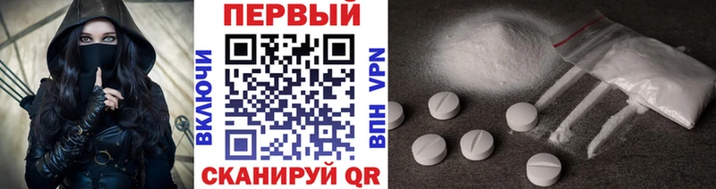 Метамфетамин Methamphetamine  МЕГА ССЫЛКА  Валдай 