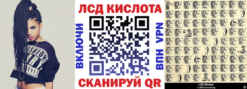 цена   Валдай  Марки 25I-NBOMe 1,8мг 