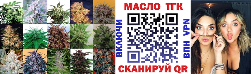 купить закладку Валдай Дистиллят ТГК жижа