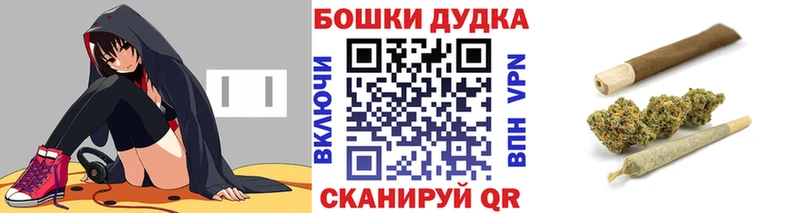 Конопля марихуана Валдай